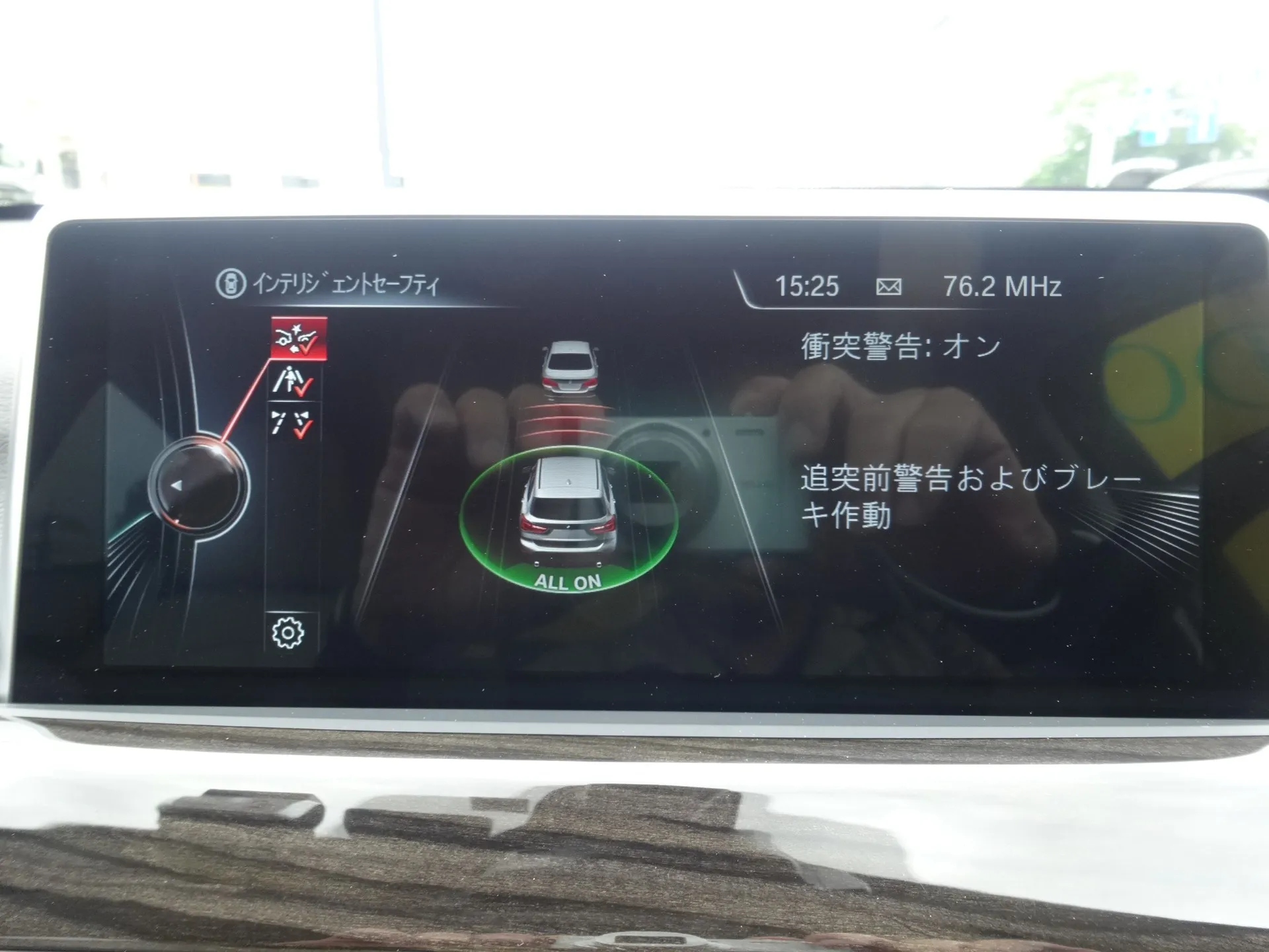 BMW X1 sDrive 18i ファッショニスタ