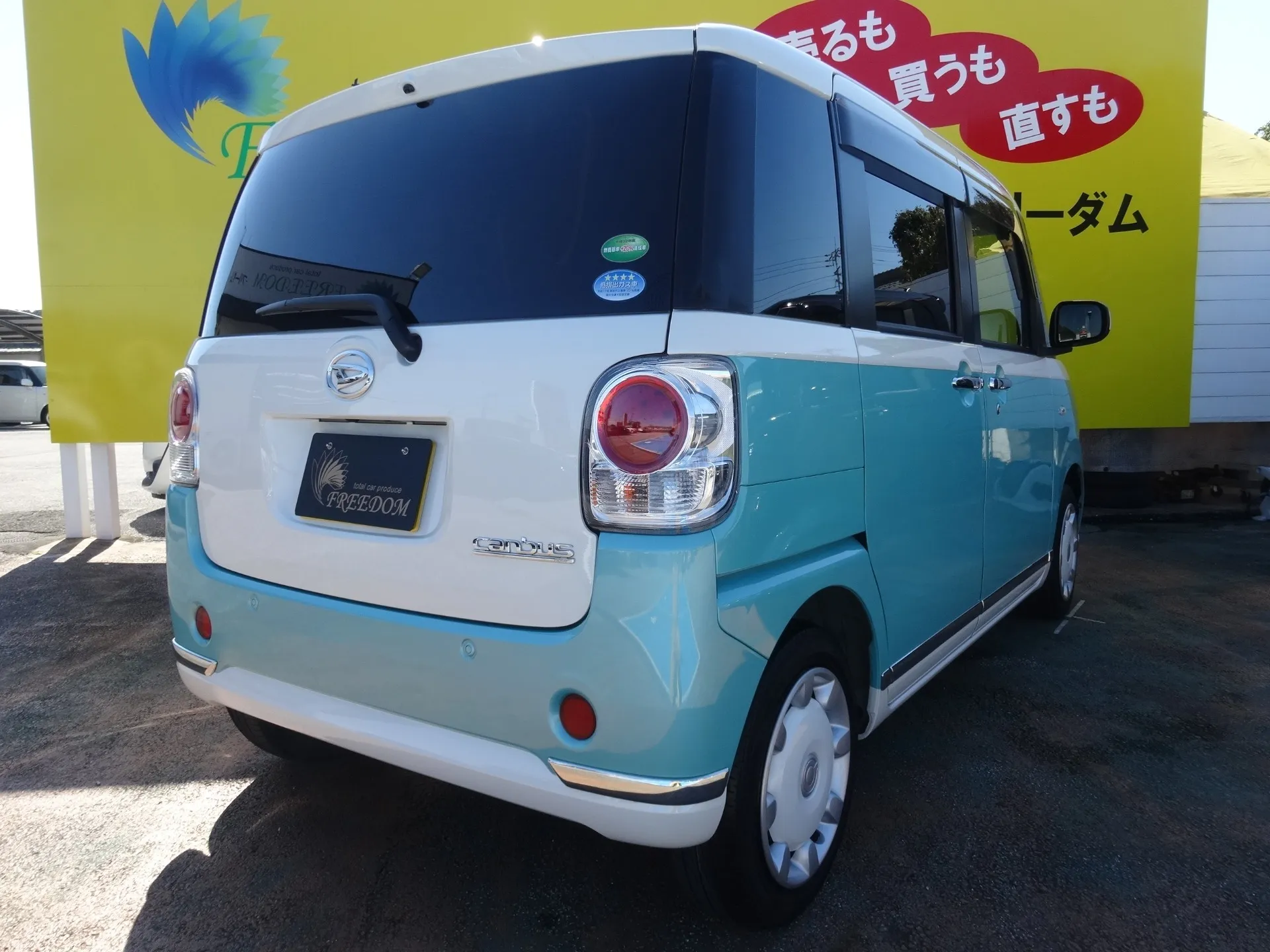 ムーヴキャンバス XリミテッドメイクアップSAⅢ