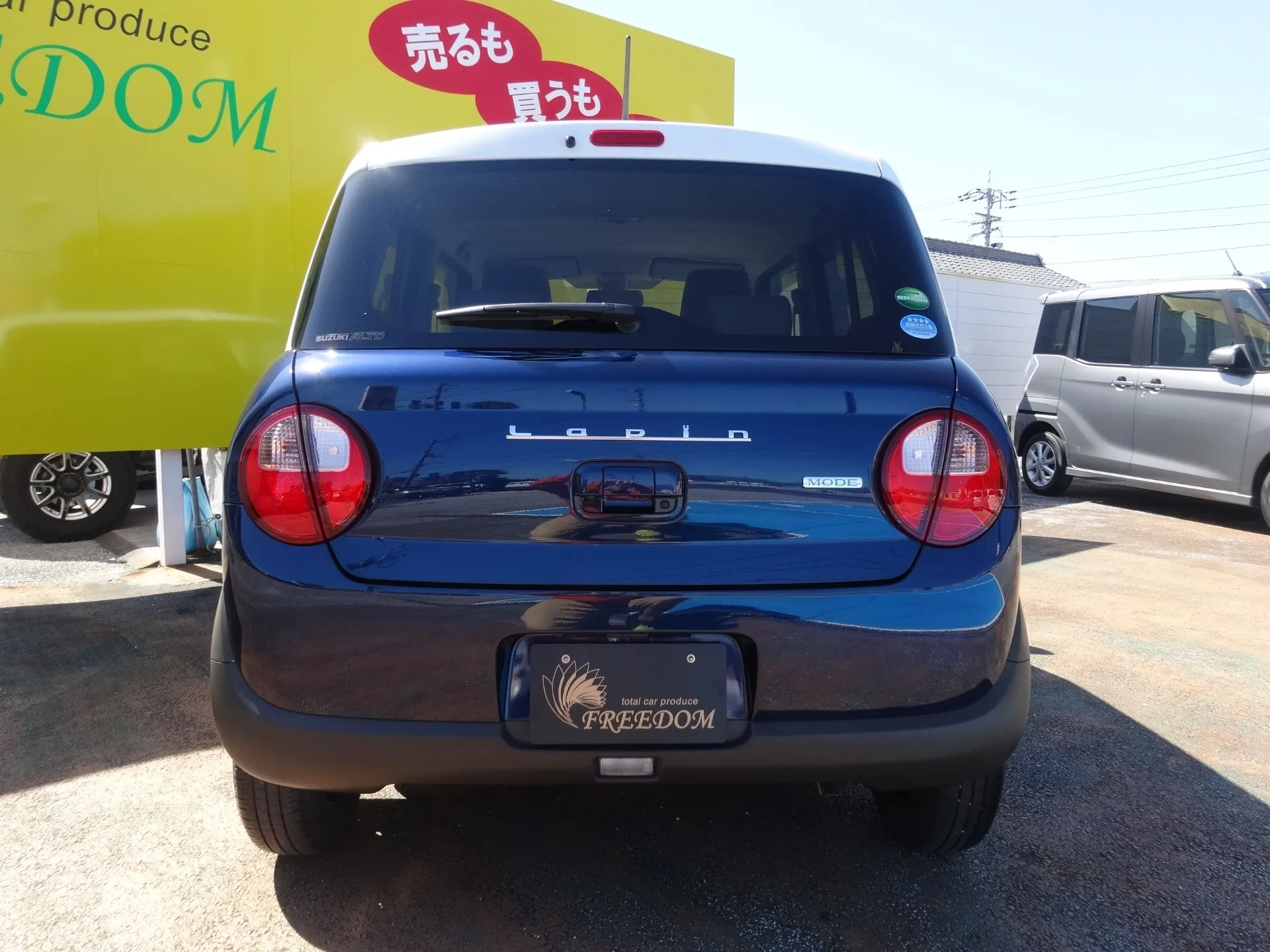 アルトラパン モード