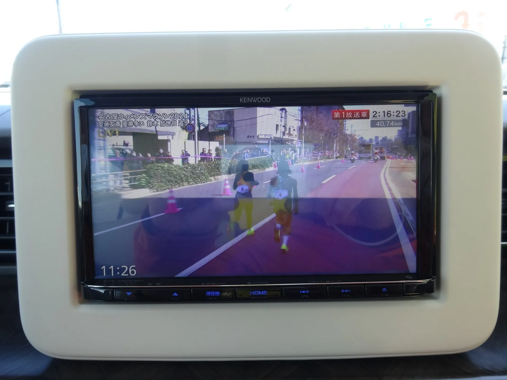 アルトラパン モード