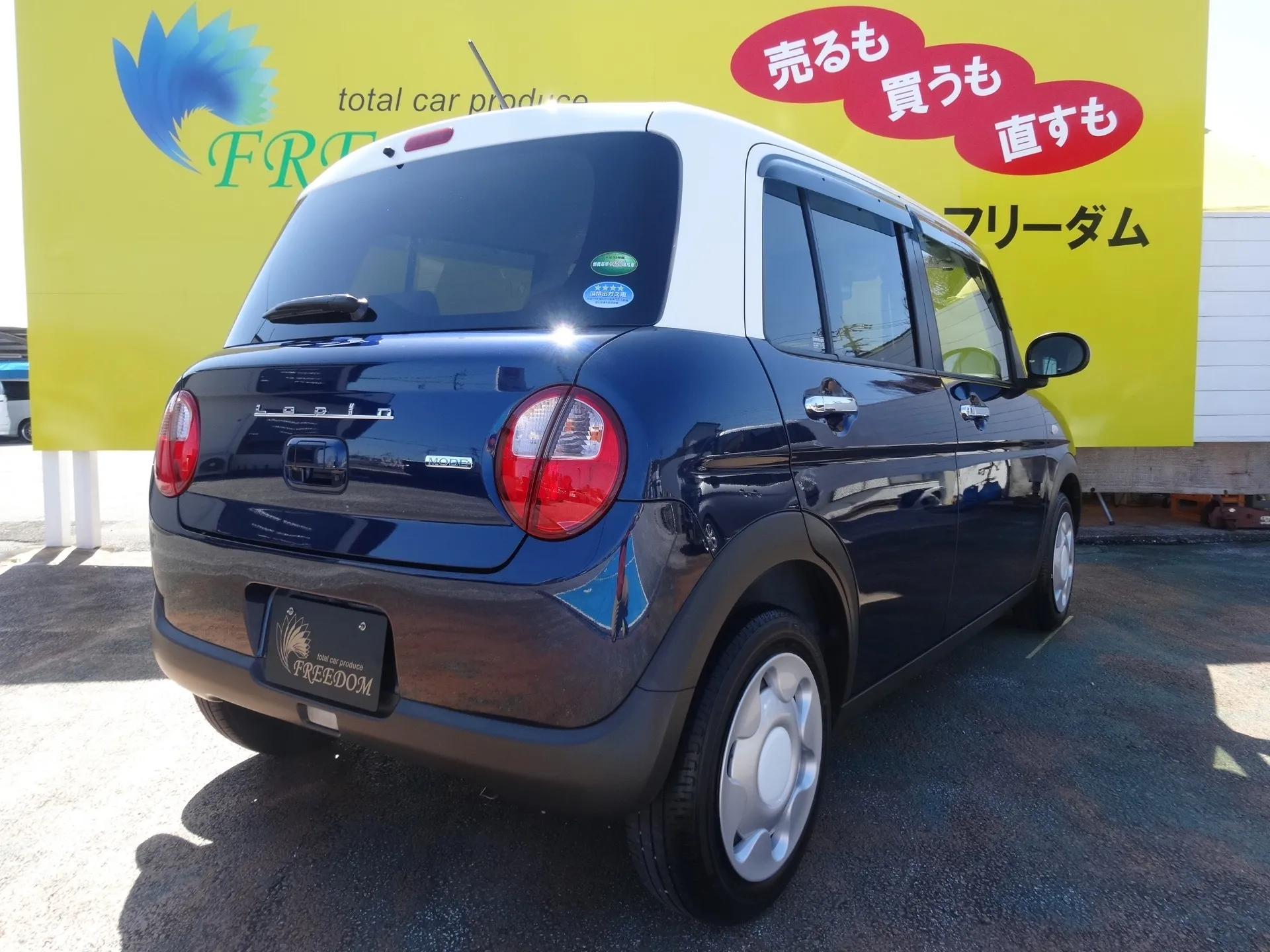 アルトラパン モード