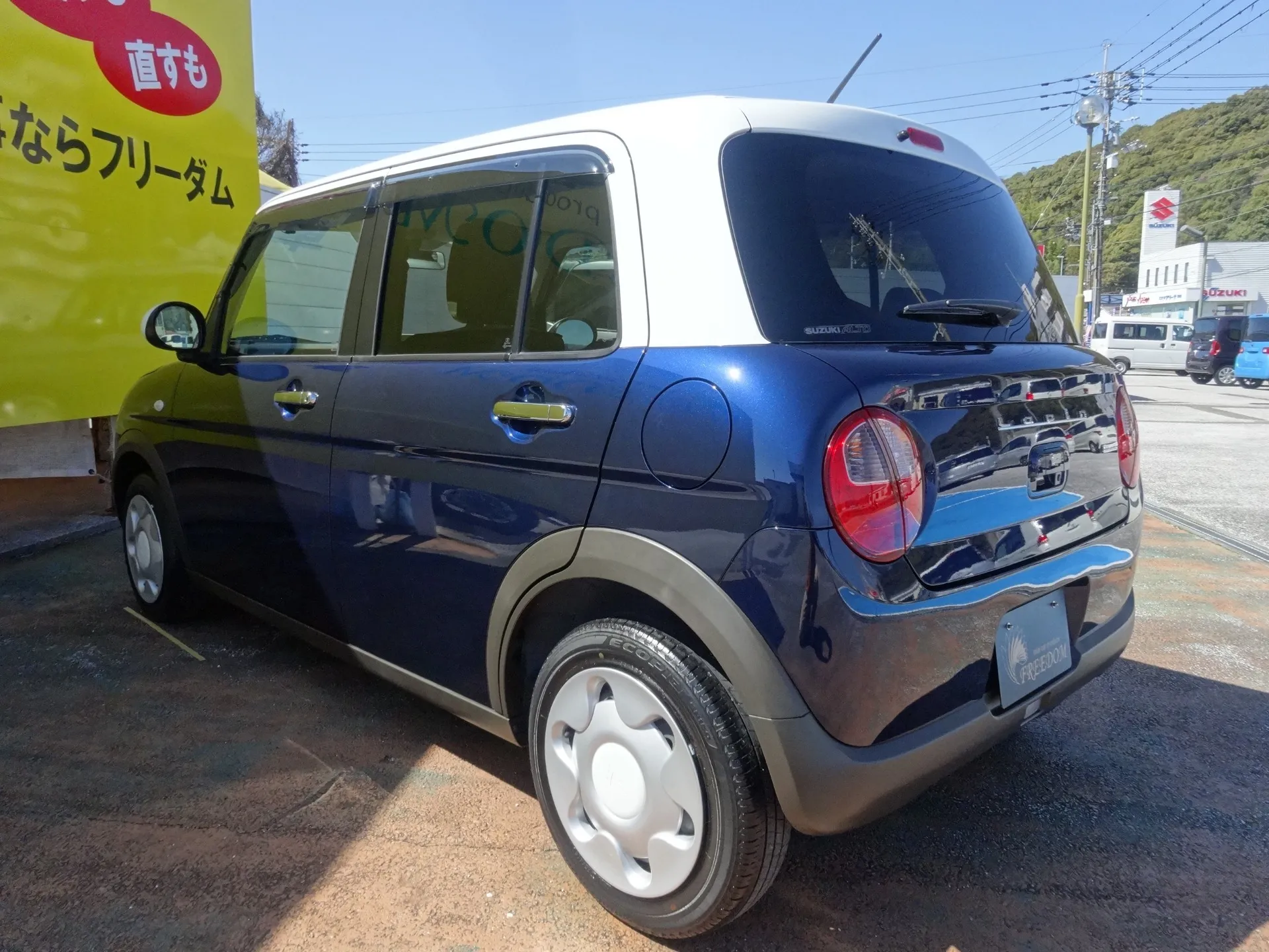 アルトラパン モード