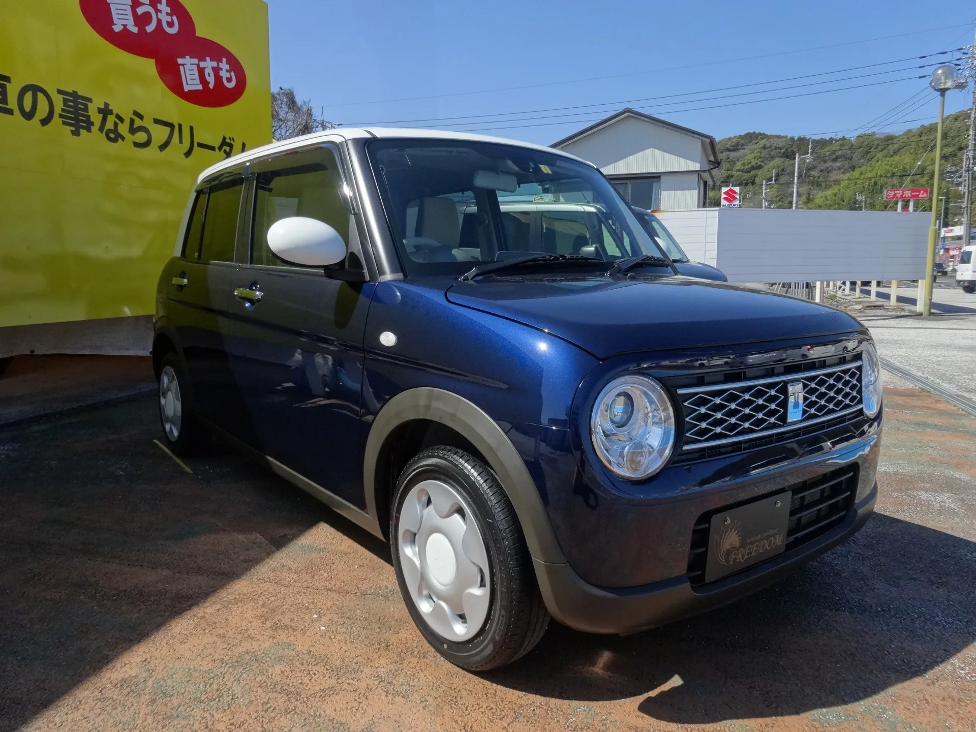 アルトラパン モード