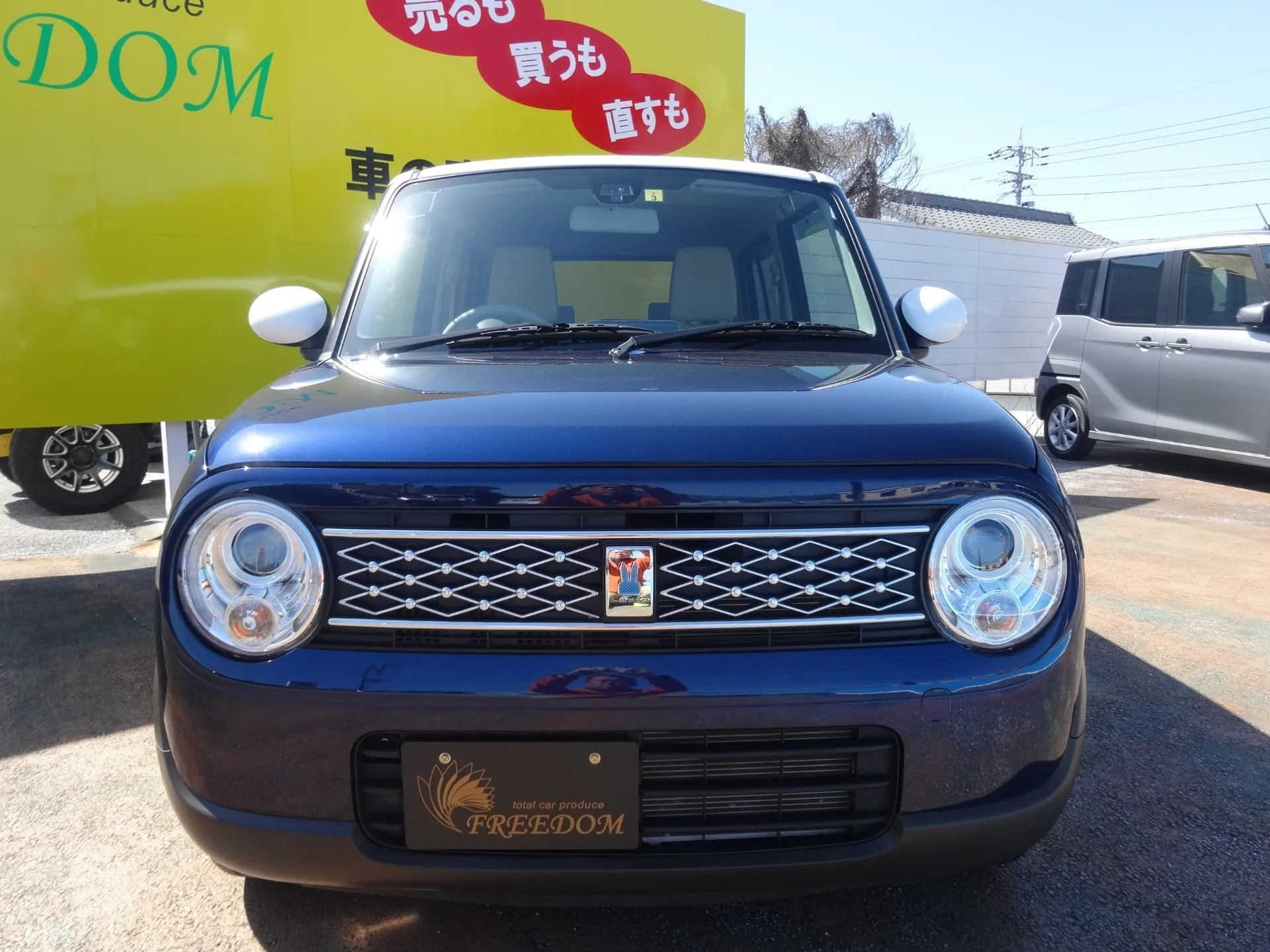 アルトラパン モード