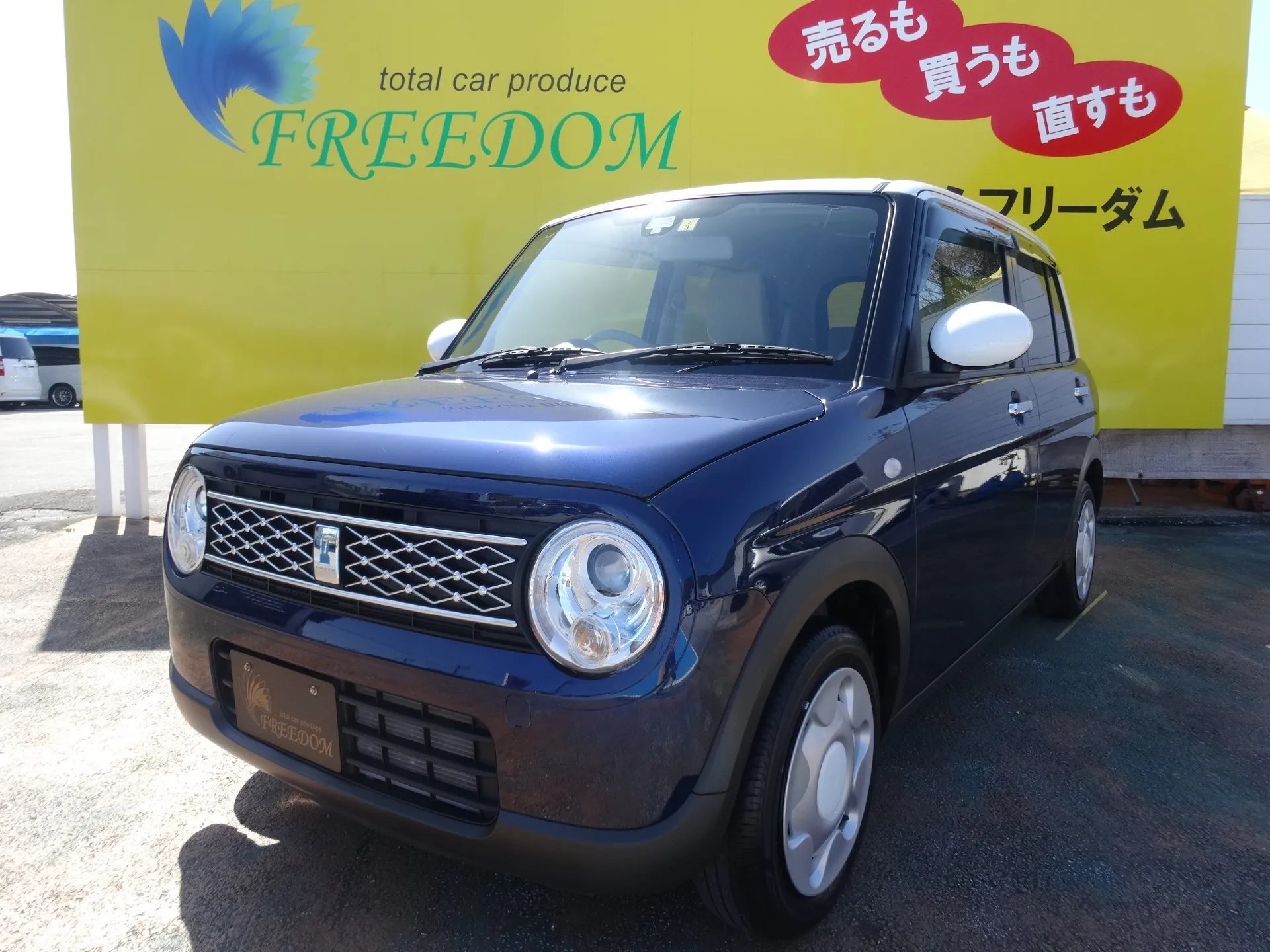 アルトラパン モード